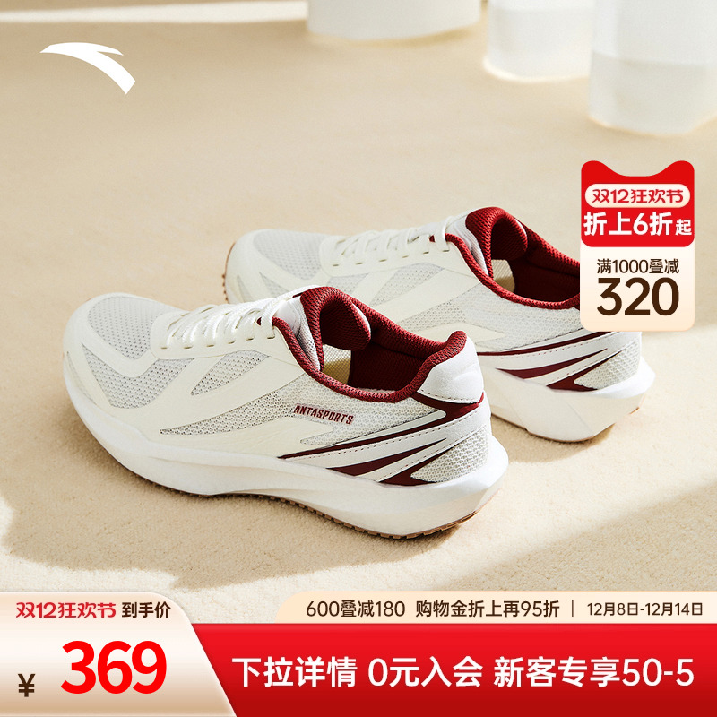 安踏塑胶先锋SCITY休闲鞋女鞋