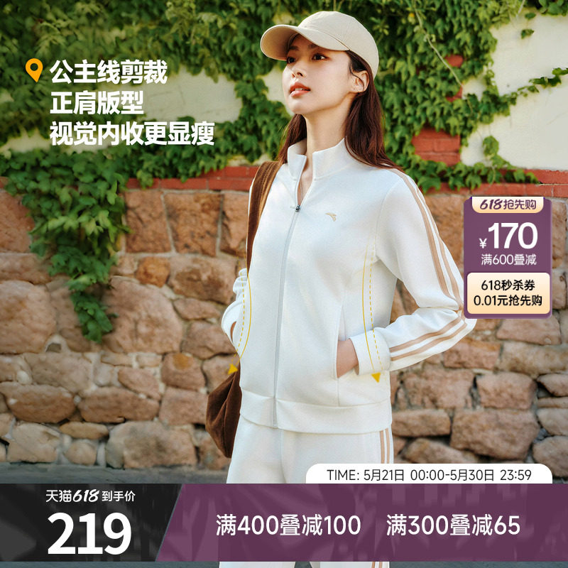 安踏遛弯运动套装女装2026夏季新款户外训练休闲防风官方正品套装