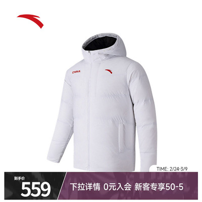 安踏六度芯羽绒服冬季男女
