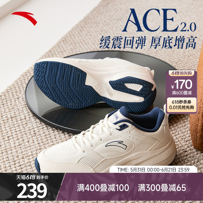 林孝埈同款 |安踏ACE2休闲鞋男鞋2026夏季网球风官方白色运动鞋男
