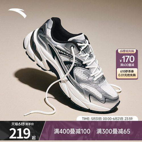 安踏AT802复古休闲鞋男