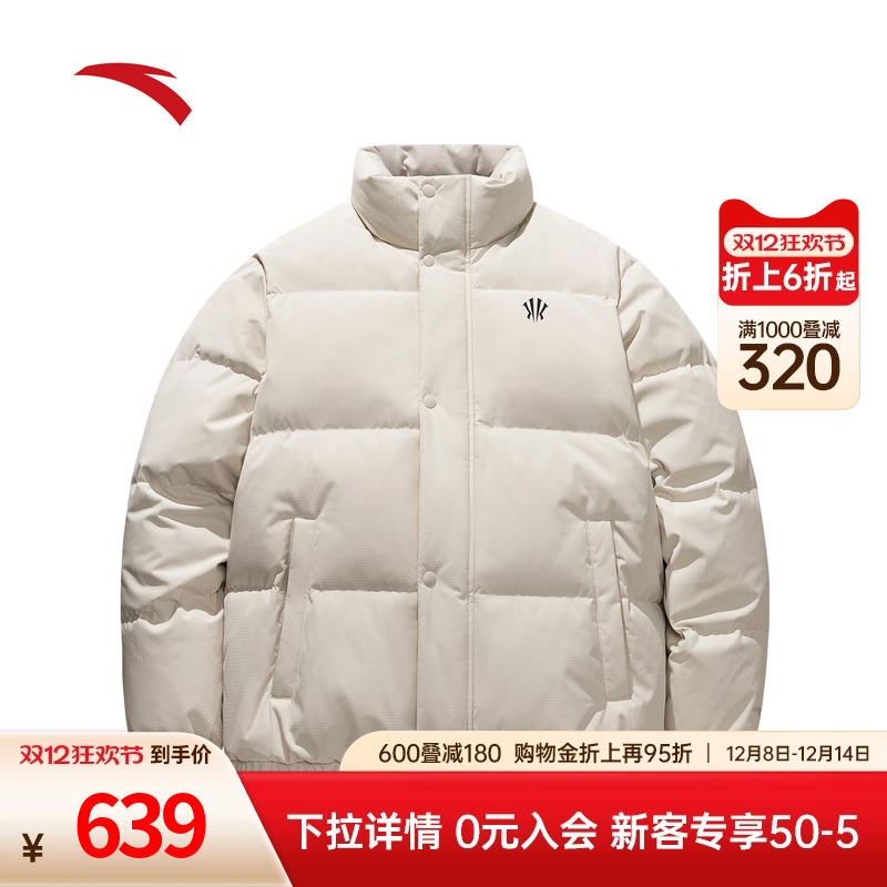 安踏凯里·欧文系列防泼水羽绒服