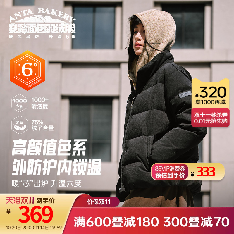 安踏羽绒服女装冬季新款