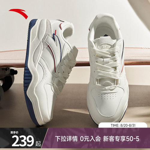 王一博同款板鞋男正品官方波浪鞋