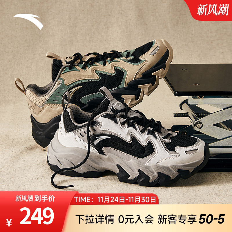 安踏磐石男女经典潮流休闲鞋