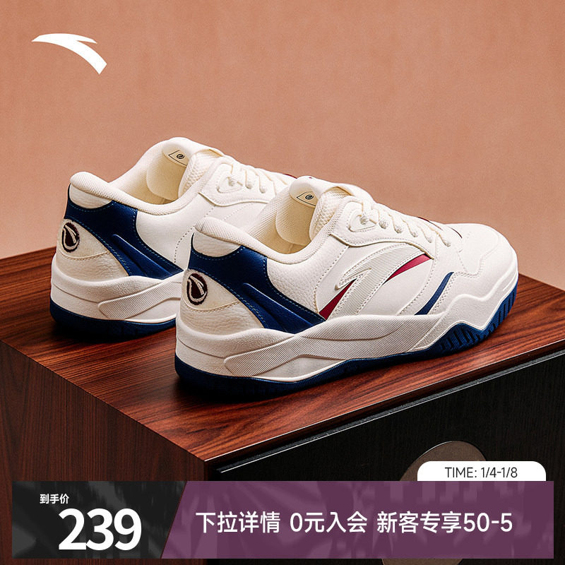 安踏波浪4板鞋男鞋冬季新款潮流时尚滑板鞋官方旗舰小白鞋运动鞋