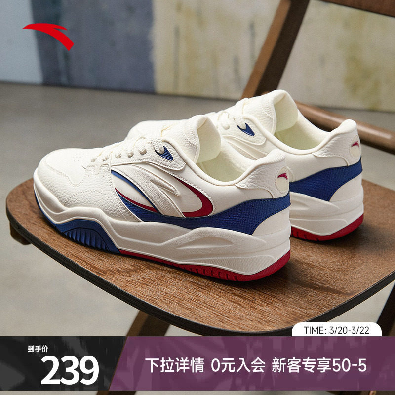 【樊振东同款】安踏波浪鞋丨潮流撞色低帮板鞋男百搭滑板鞋运动鞋