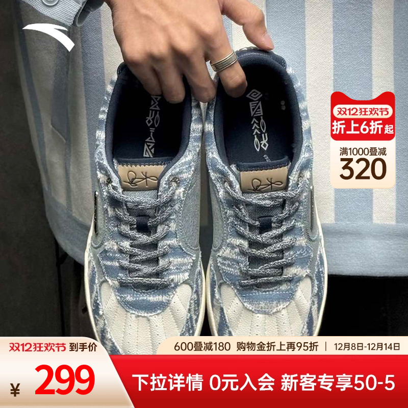 安踏欧文同款款KAITRIBE板鞋男