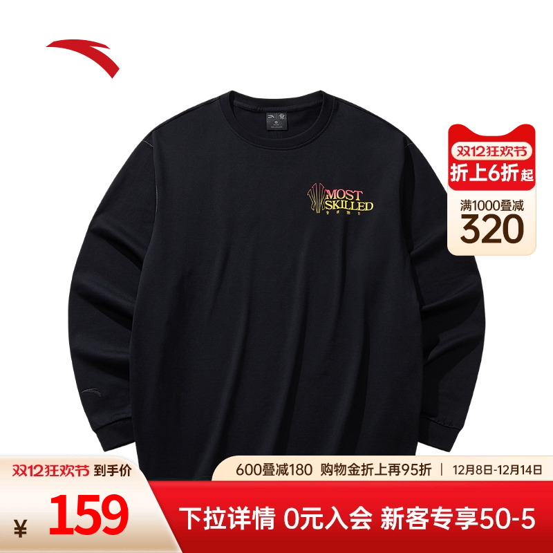 安踏凯里·欧文同款男款秋季卫衣