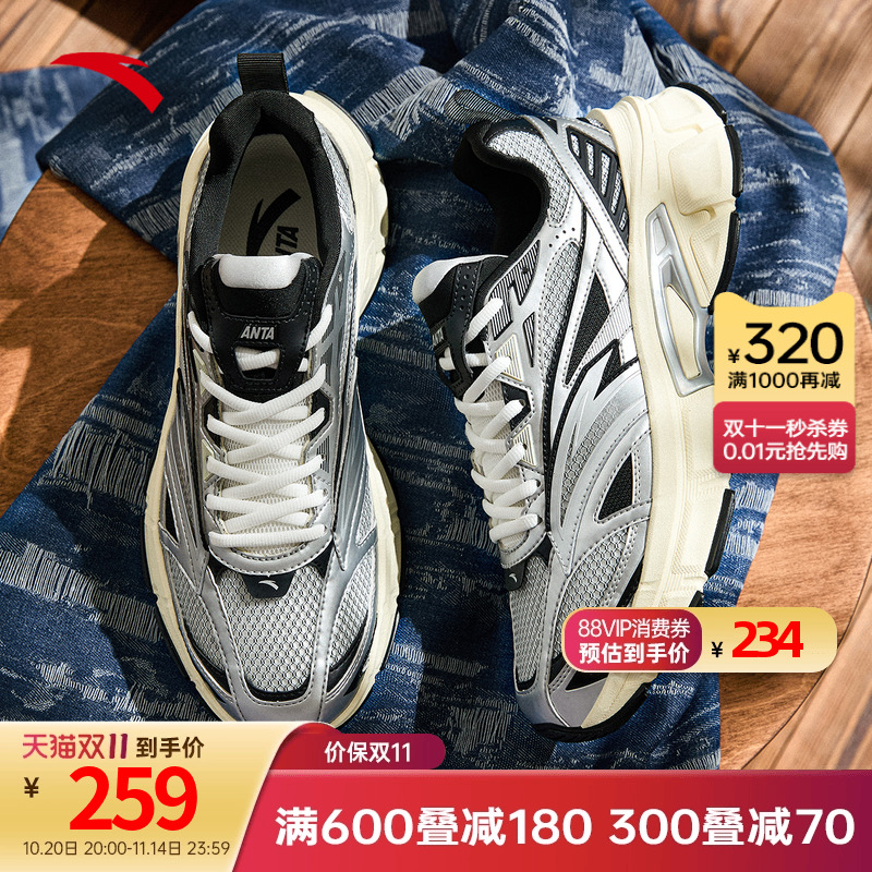 安踏男子经典潮流休闲鞋