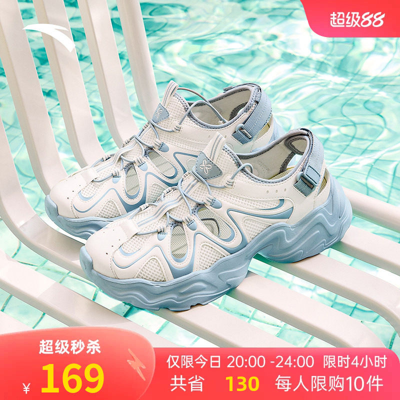 安踏星光凉鞋女2026夏季透气包头鞋懒人厚底增高户外徒步沙滩鞋子