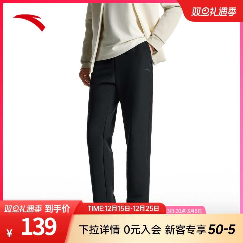 安踏防泼水男梭织运动裤长裤