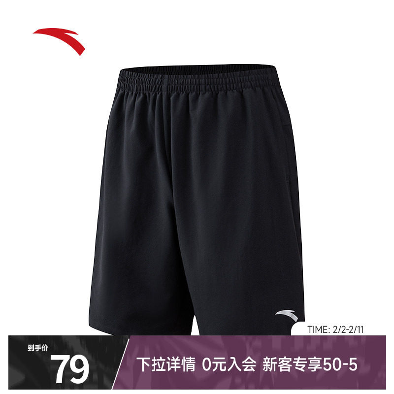 安踏速干裤丨运动短裤男士夏季冰丝透气五分裤健身训练黑色跑步裤