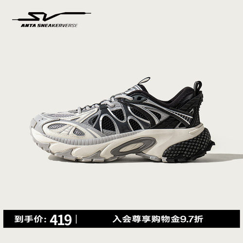 安踏SV系列潮流老爹鞋