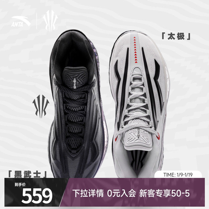 凯里·欧文同款安踏先驱二代篮球鞋太极黑武士官方正品运动鞋男鞋,运动鞋new,篮球鞋,淘宝优惠券,粉丝福利购,淘宝优惠卷