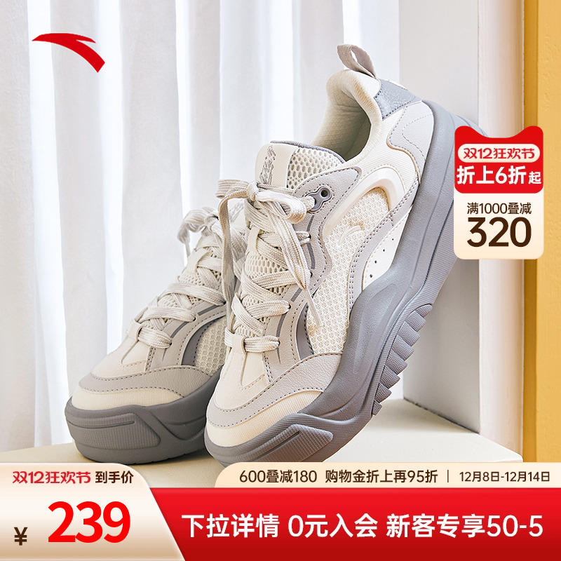 安踏波浪鞋丨透气低帮板