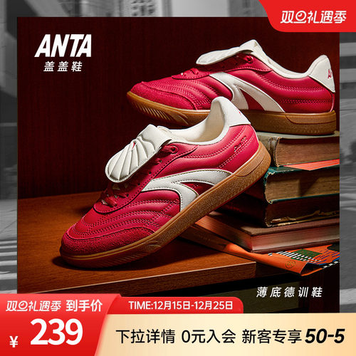 安踏盖盖鞋薄底鞋女鞋男女同款