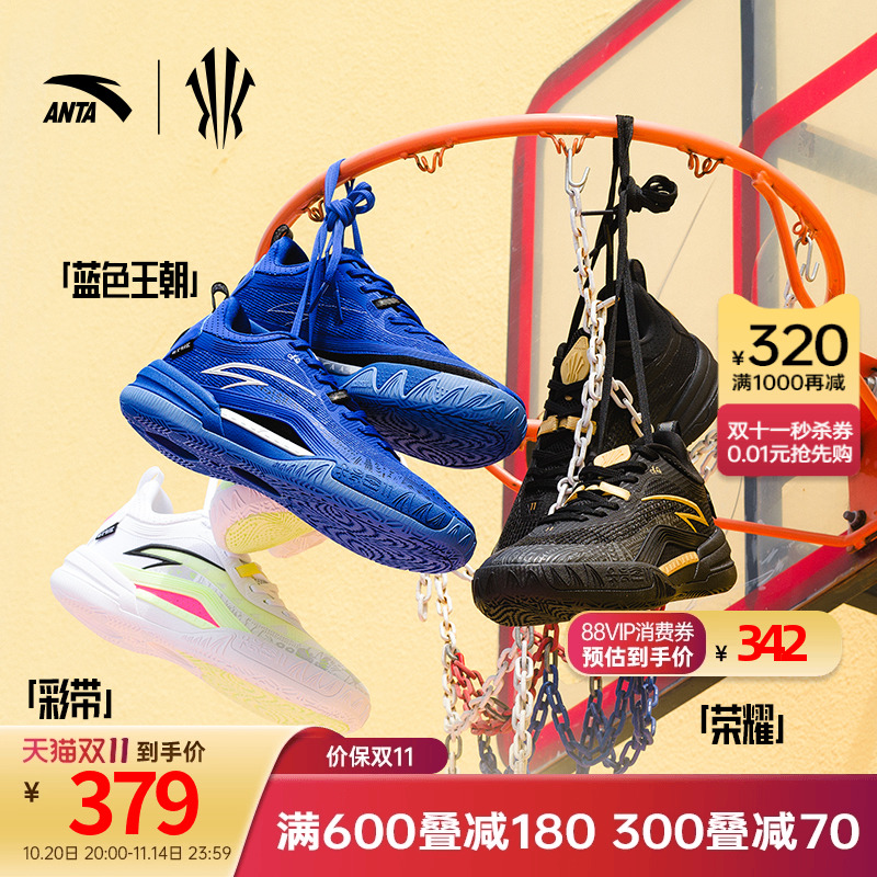 安踏篮球鞋KAITEAM1