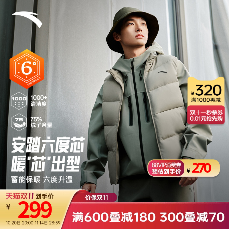 安踏羽绒马甲丨立领短款外套男装冬季新款黑色棉服夹克外套