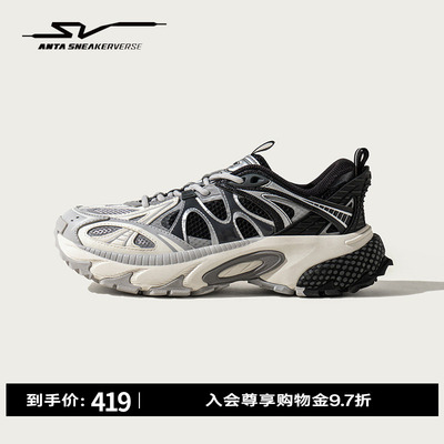 安踏SV系列潮流老爹鞋