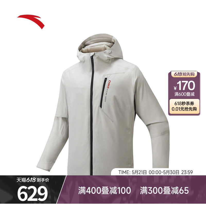 安踏六度芯羽绒服丨运动羽绒服男夏季保暖加厚棉服外套1525479