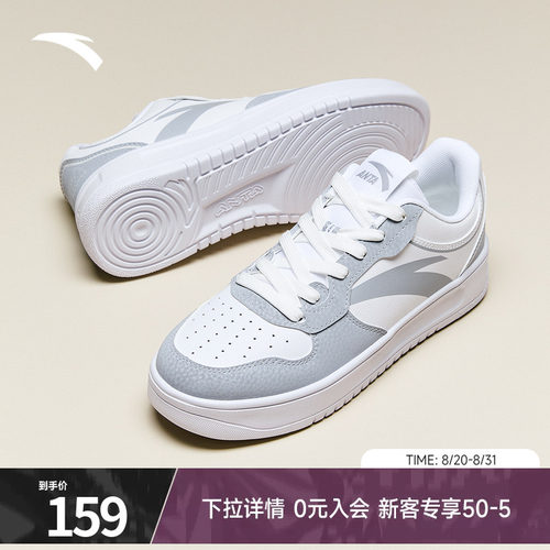 安踏轻松丨男子低帮小白鞋