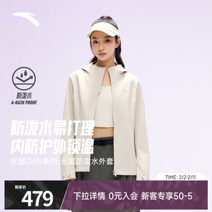 徐梦桃同款安踏CHN系列无氟防泼水外套女冬季保暖夹克162617608