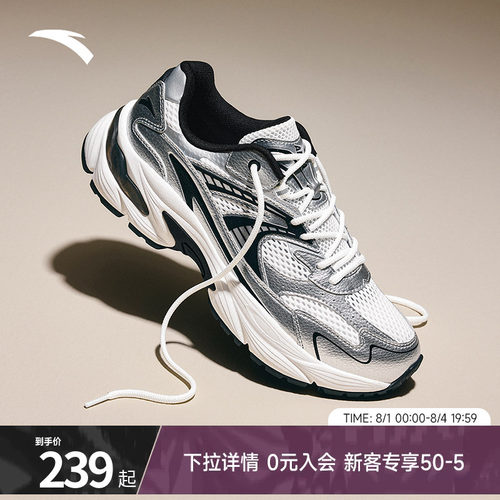 安踏AT802复古休闲鞋男