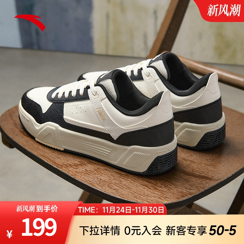 安踏C37男子软底百搭板鞋