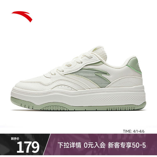 安踏经典潮流女子板鞋