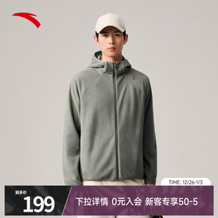 上衣 摇粒绒外套连帽官方正品 安踏火壳抓绒衣男款 大地之壳3.0冬季