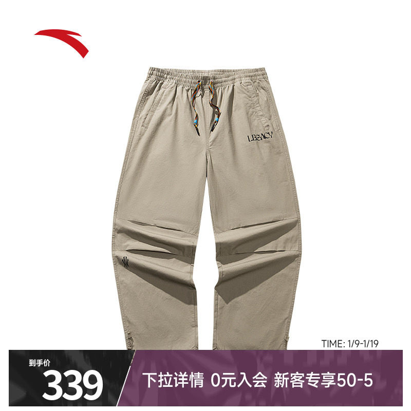 安踏凯里欧文梭织休闲长裤男正品美式工装裤直筒裤子男172611506,运动服/休闲服装,运动长裤,淘宝优惠券,粉丝福利购,淘宝优惠卷