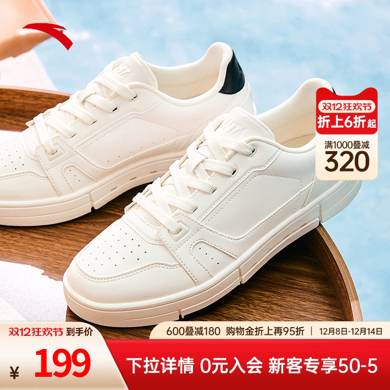 安踏男子经典潮流休闲鞋