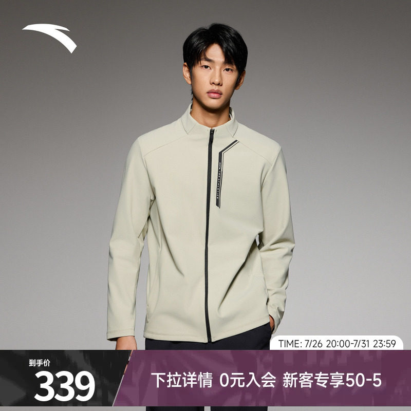 安踏轻暖绒针织立领外套男