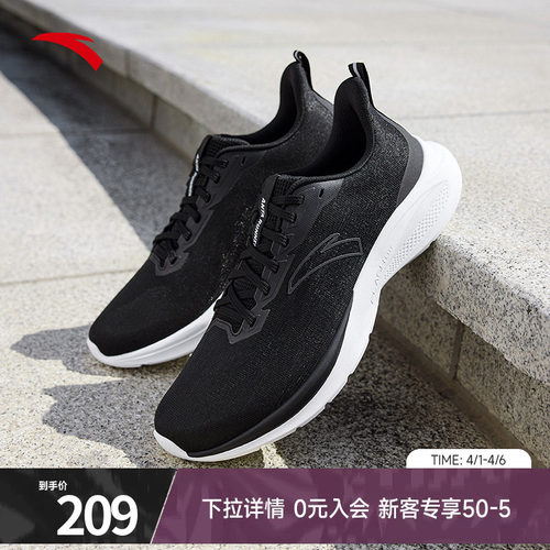 轻风跑步鞋男2025夏季新款