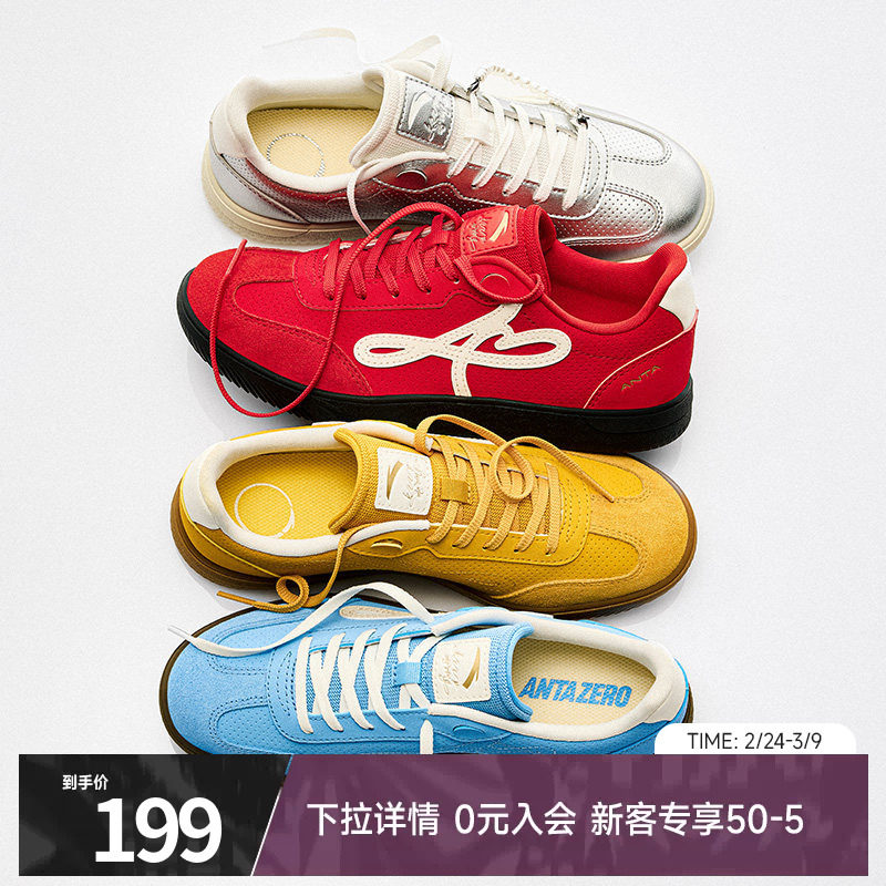 安踏曼舞德训鞋女鞋芭蕾风板鞋春季百搭休闲薄底鞋官方正品运动鞋