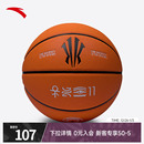 安踏欧文正代篮球实战专业7号球官方旗舰正品 凯里·欧文同款