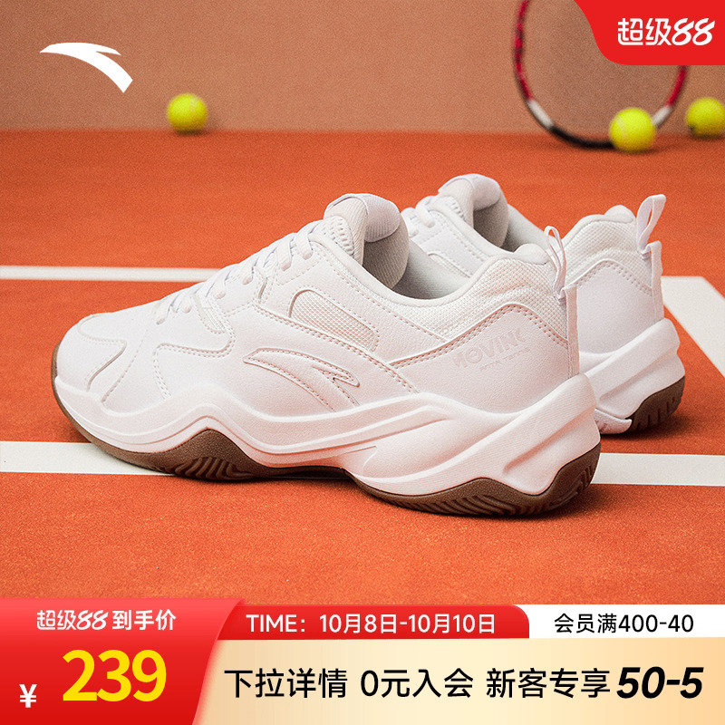 安踏网球鞋男鞋秋季白色轻便休闲鞋官方正品防滑耐磨羽毛球运动鞋