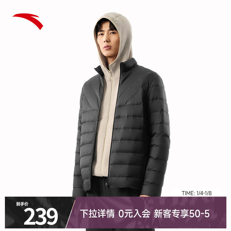 安踏轻薄立领排骨羽绒服男士2025冬季保暖防风通勤外套冲锋衣内胆