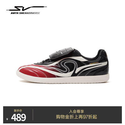 安踏SVOFFSIDE越位薄底德训鞋