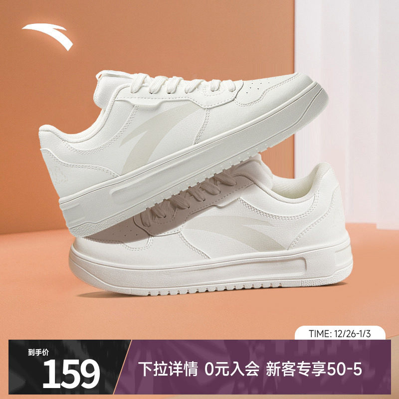 安踏官方正品小白鞋女鞋2025冬季新款厚底增高白色休闲运动鞋板鞋