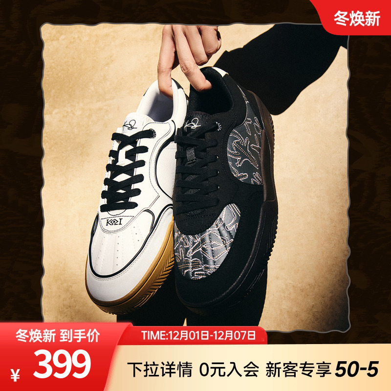 凯里欧文同款安踏Hela板鞋男