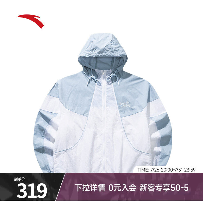 安踏女复古冰丝防晒风衣外套