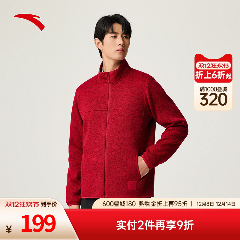 安踏火壳抓绒衣内胆男款运动外套