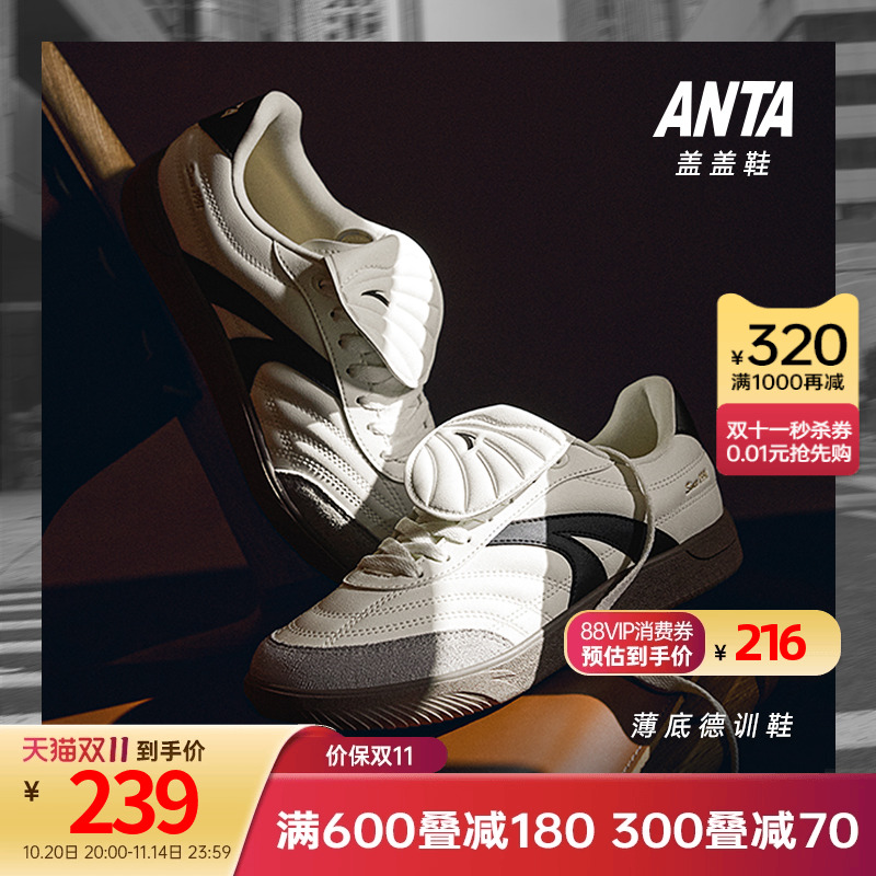 安踏盖盖鞋复古板鞋男鞋潮流