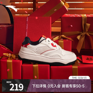 男本命年厚底招财板鞋 板鞋 安踏好事发生街顽2新年款 樊振东同款