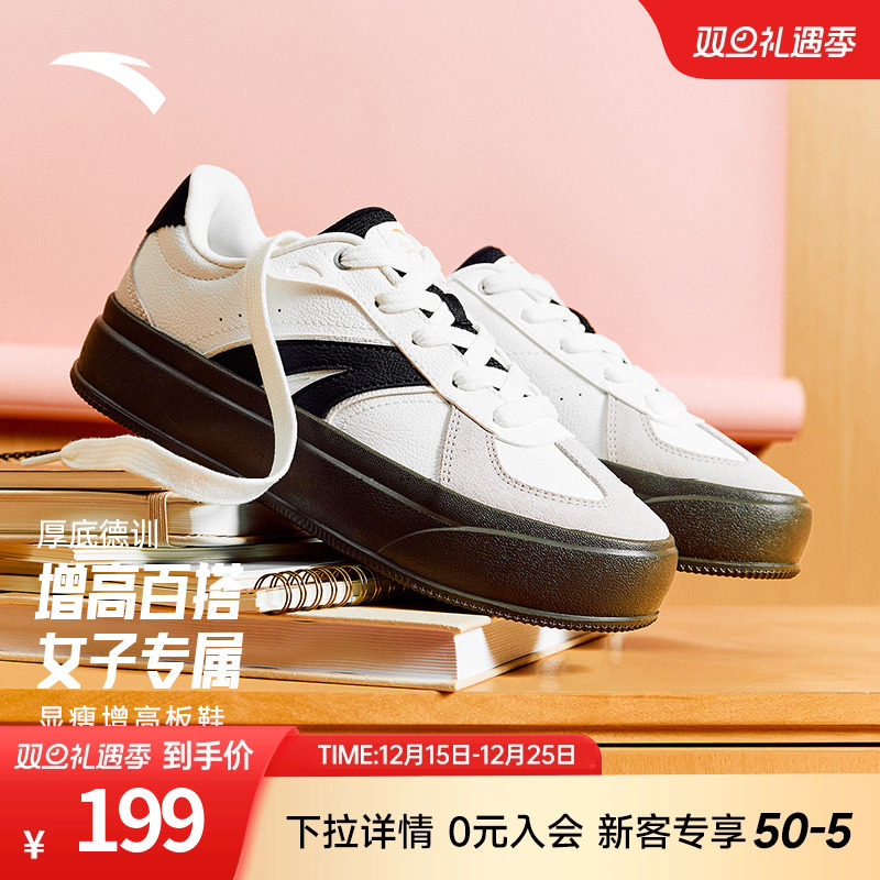 安踏经典德训鞋女冬季百搭潮流