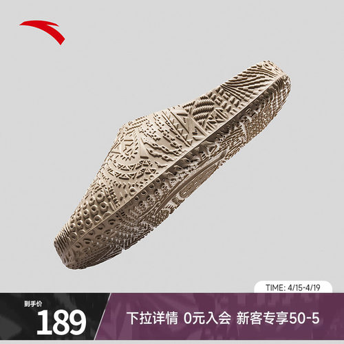 凯里·欧文同款安踏HELA运动拖鞋