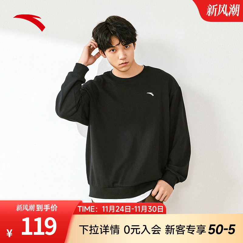 安踏卫衣男圆领运动长袖上衣