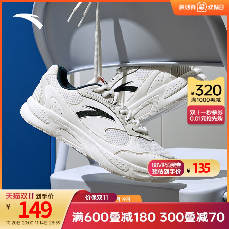 安踏经典潮流男子休闲鞋